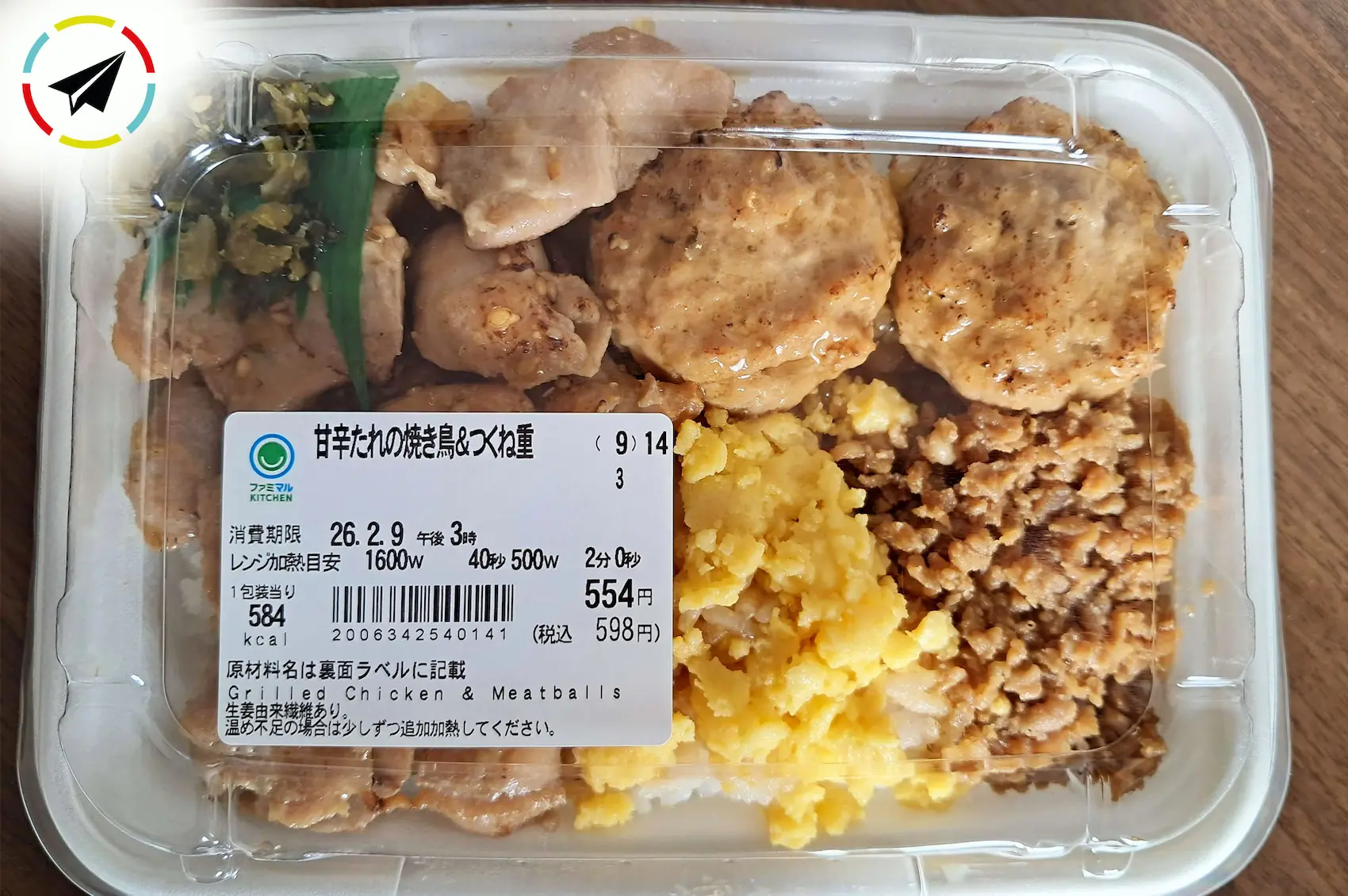 Paquete de pollo a la parrilla (grilled chicken) en un konbini japonés, con una pieza de pechuga marinada y meatballs