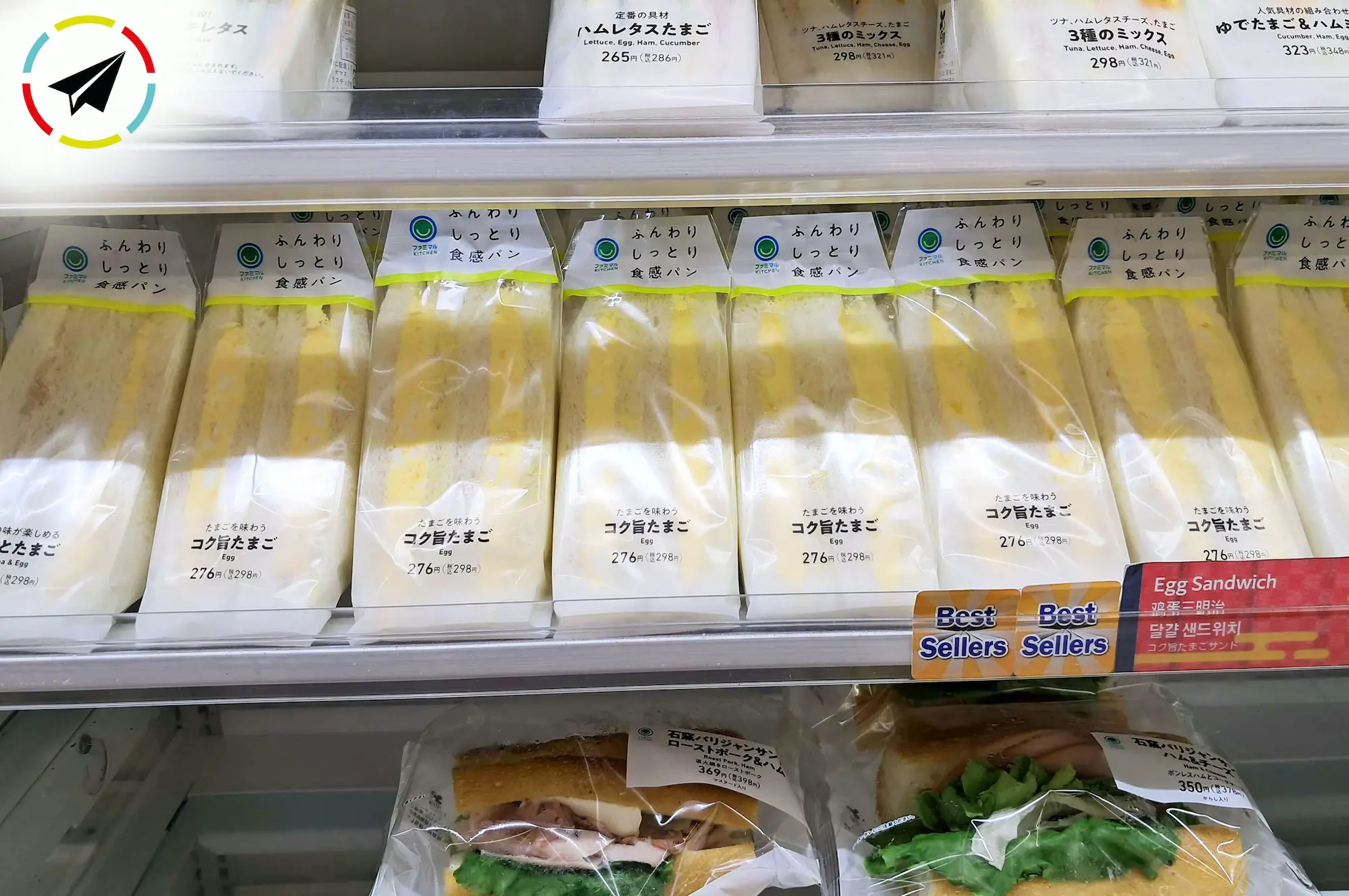 Sándwich de huevo japonés (tamago sando) en su empaque de plástico de un konbini, con el pan de leche japonés (shokupan) y el relleno de huevo cremoso con mayonesa Kewpie visible a través del empaque.